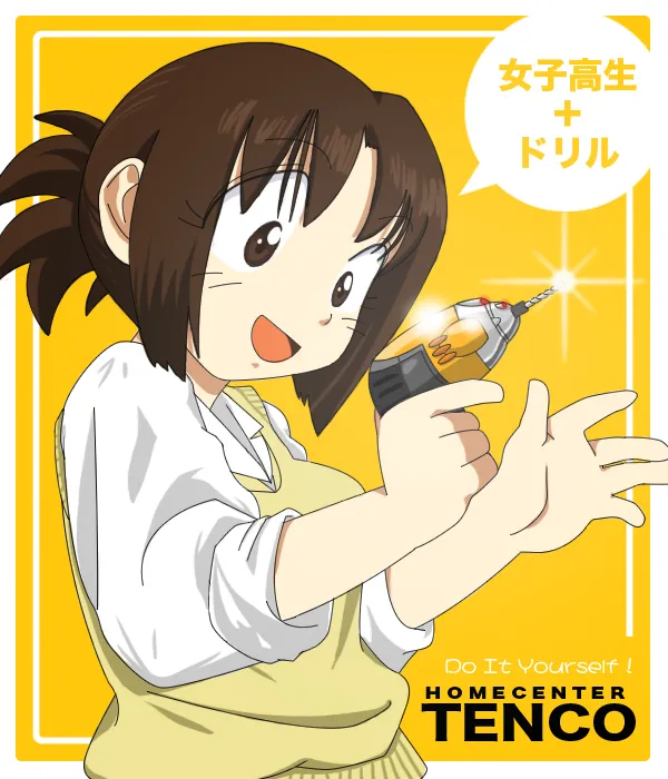 OyatsuMK2 page 7 full