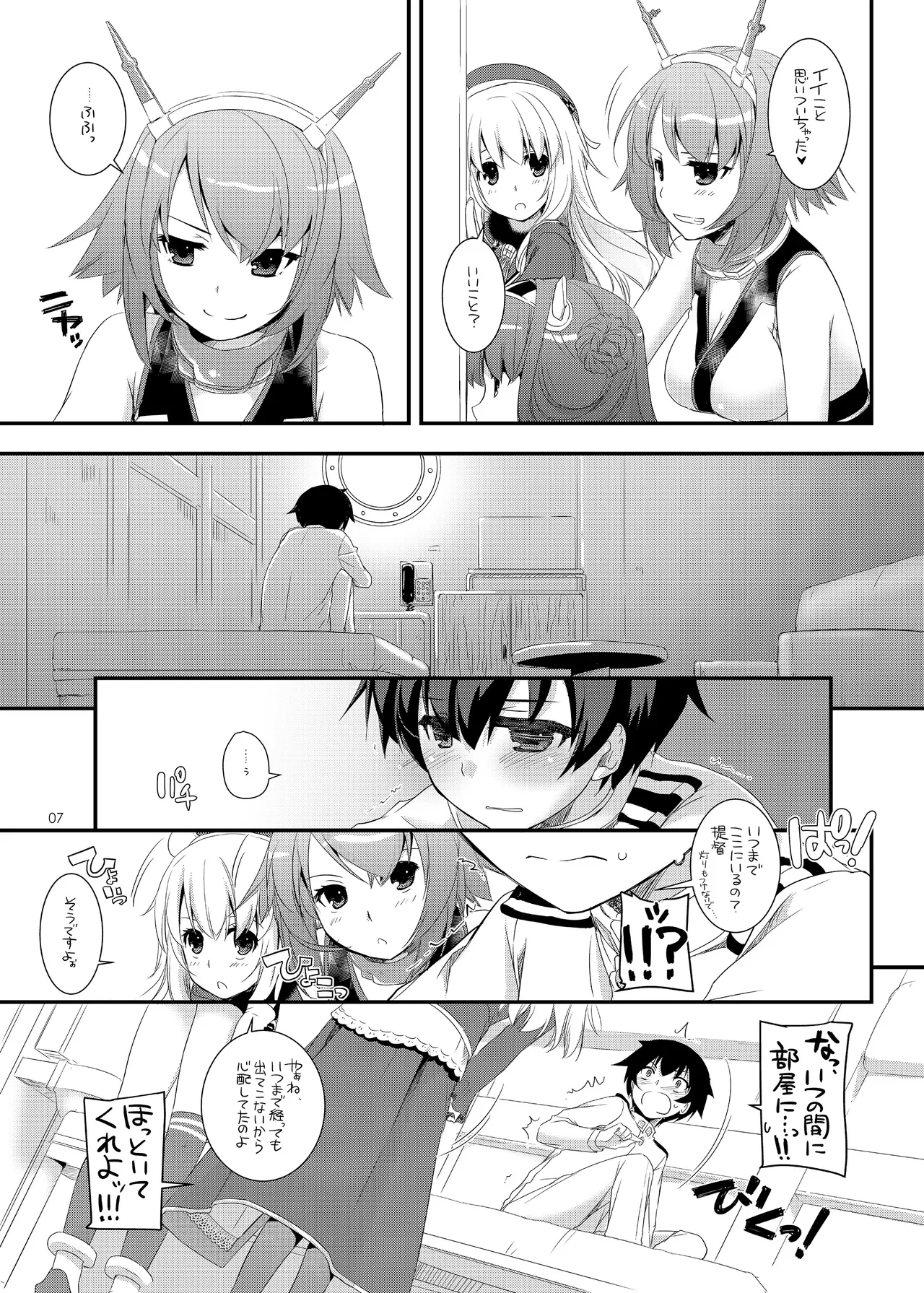 D.L. action 81 page 6 full