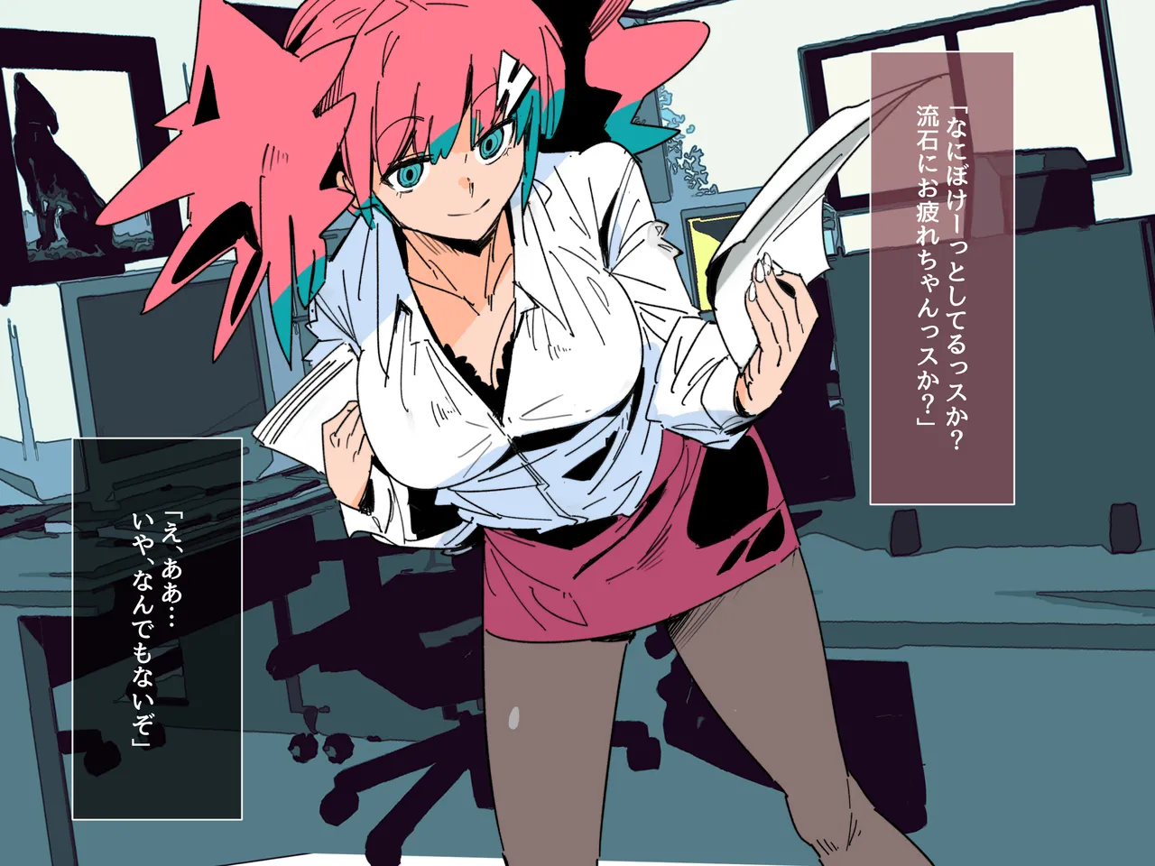 社内のナマイキ部下ちゃんと歳の差えっち不倫する page 8 full