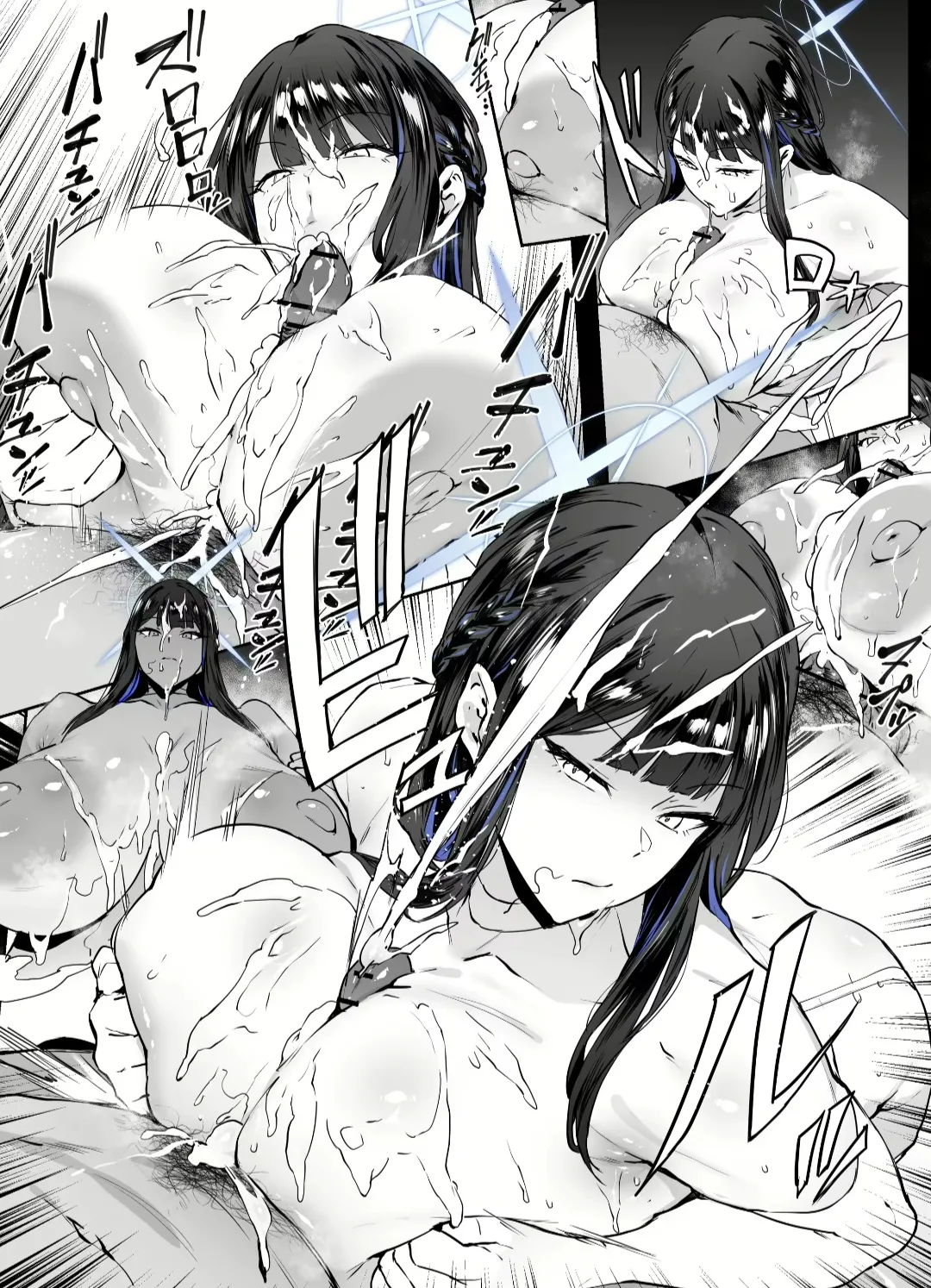 사오리 드레스 page 3 full