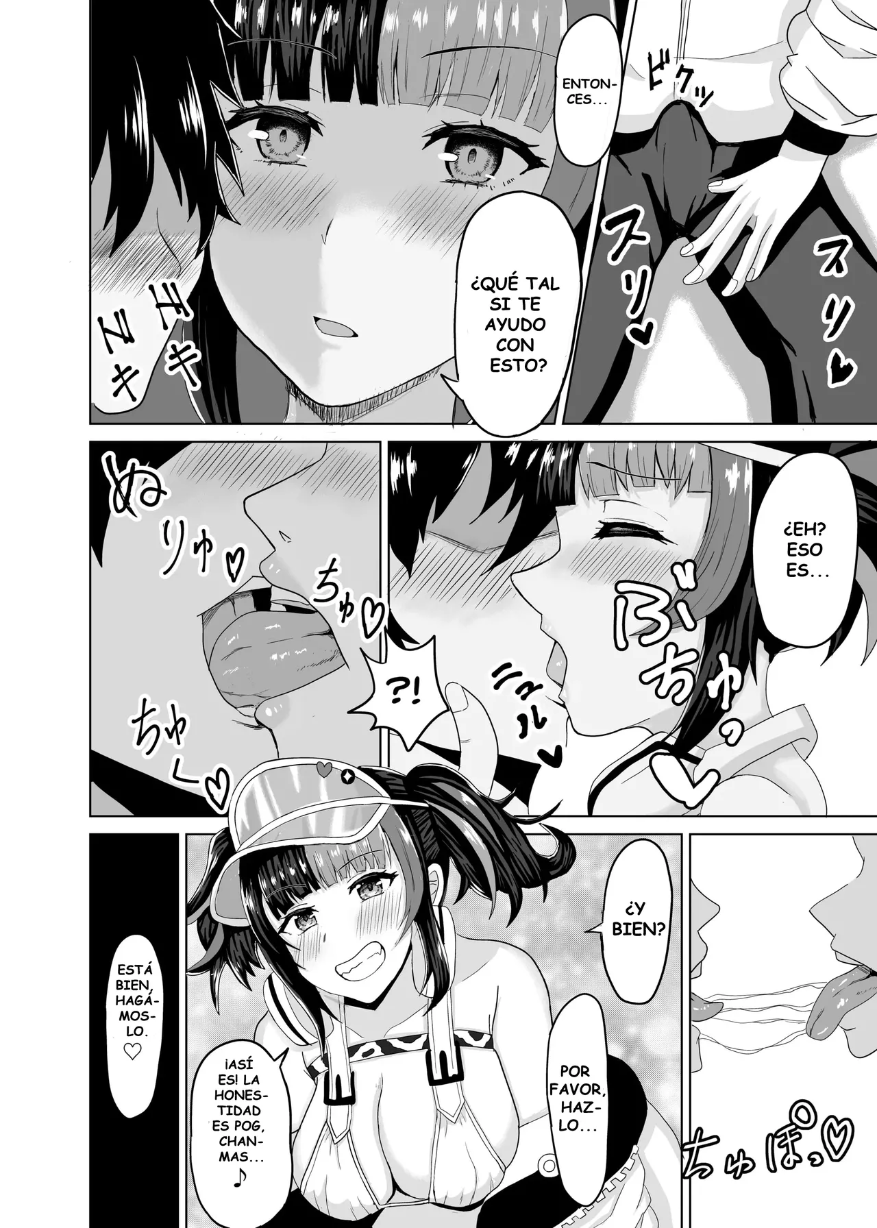 Nagiko-san to Kimochii Koto Shiyo _ Having Fun with Nagiko-san page 5 full