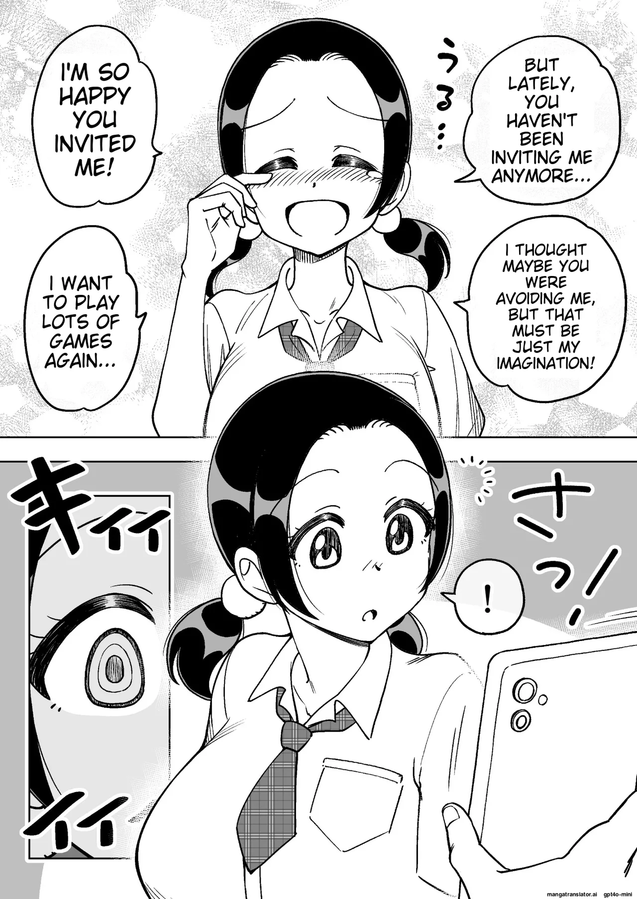 催○娘～胸の大きな幼馴染～【自购】 page 7 full