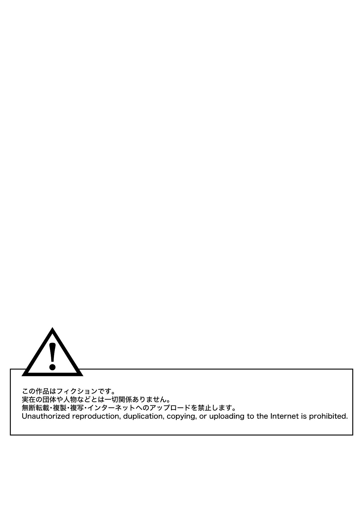 Ore ni dake Manko misete kuru Osanajimi Gal page 2 full