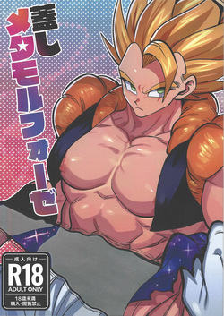 gogeta