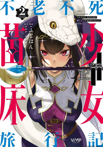 Furou Fushi Shoujo no Naedoko Ryokouki - The Nursery Travel Report by a Immortality Girl. 2 cover