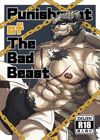 Punishment of The Bad Beast cover