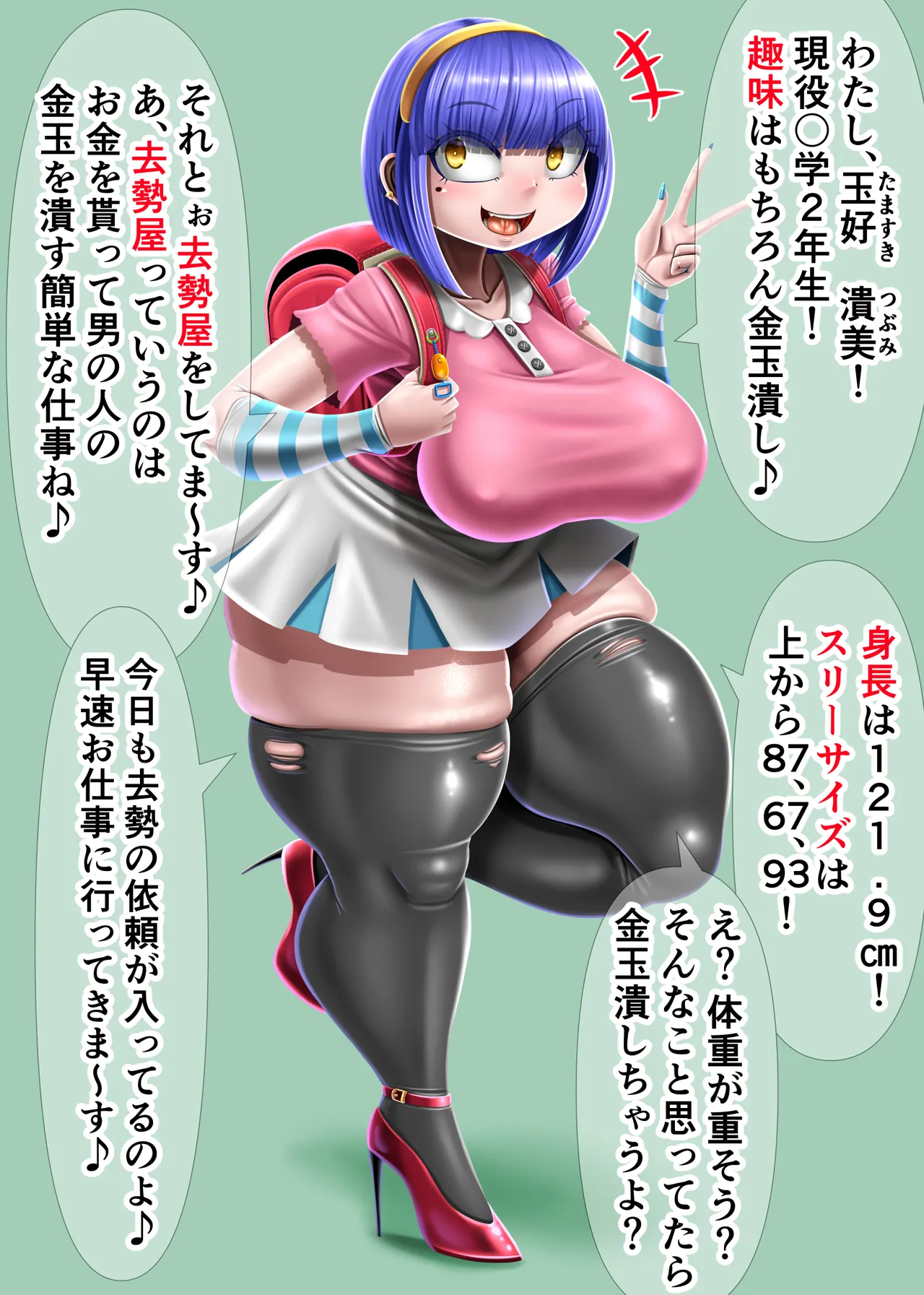 kyoseiya san ~ ikkennme page 2 full