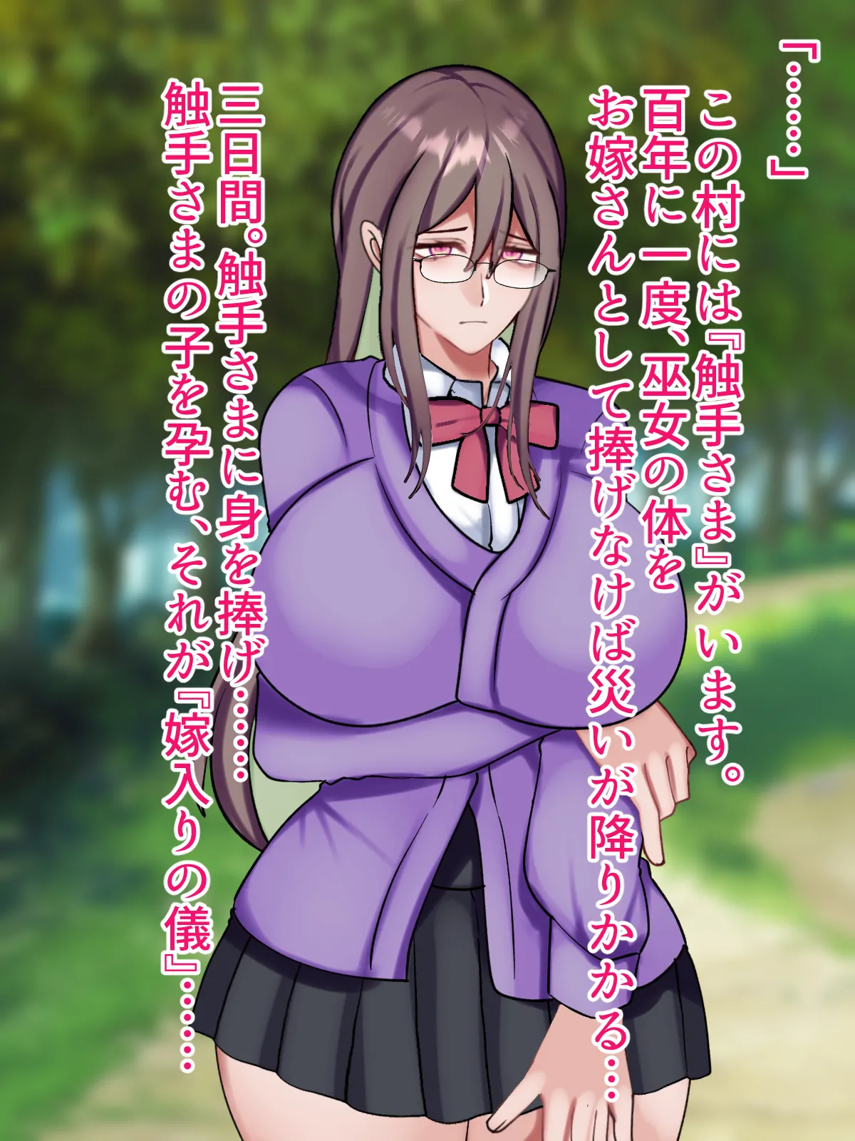 因習儀式と裏切りのセックス page 2 full