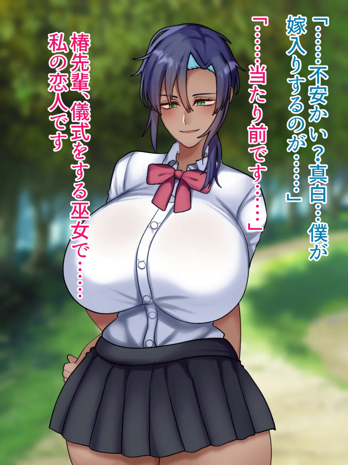 因習儀式と裏切りのセックス page 3 full
