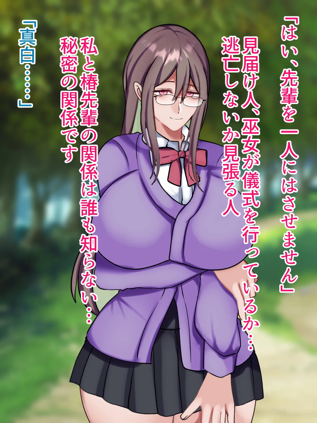因習儀式と裏切りのセックス page 5 full