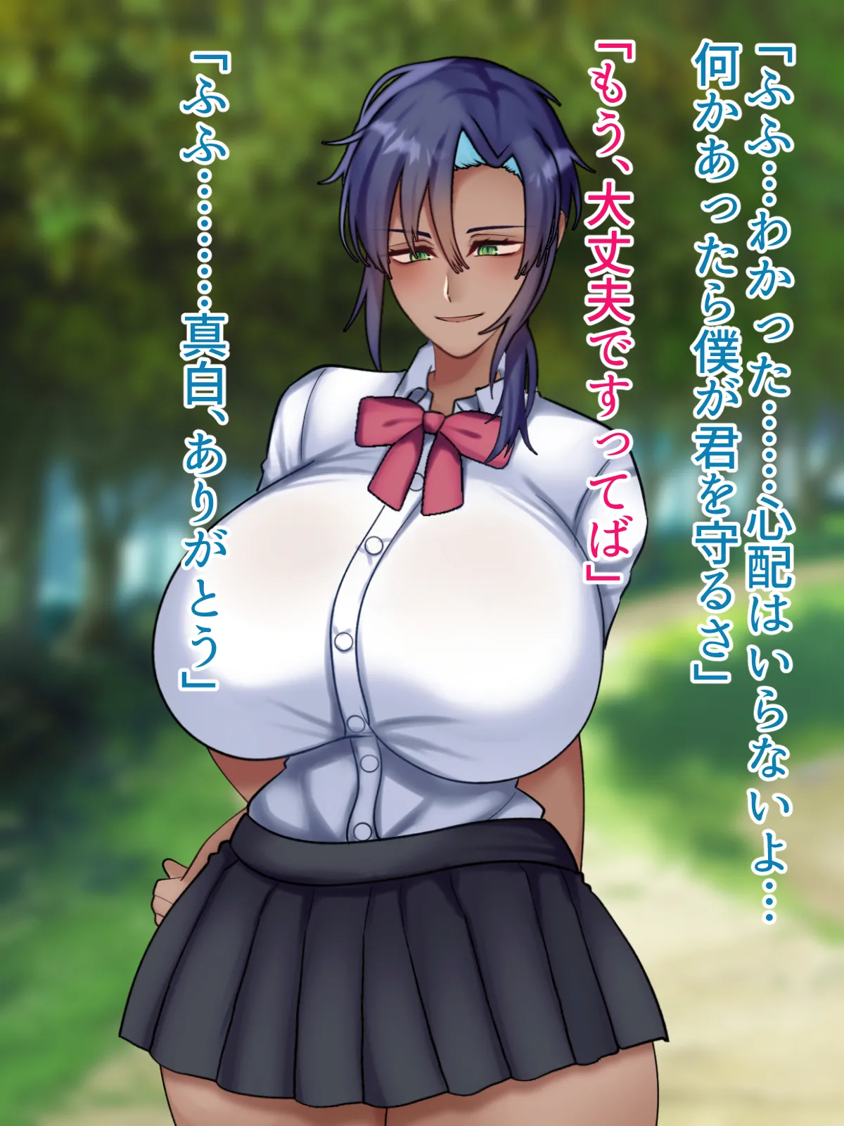 因習儀式と裏切りのセックス page 6 full