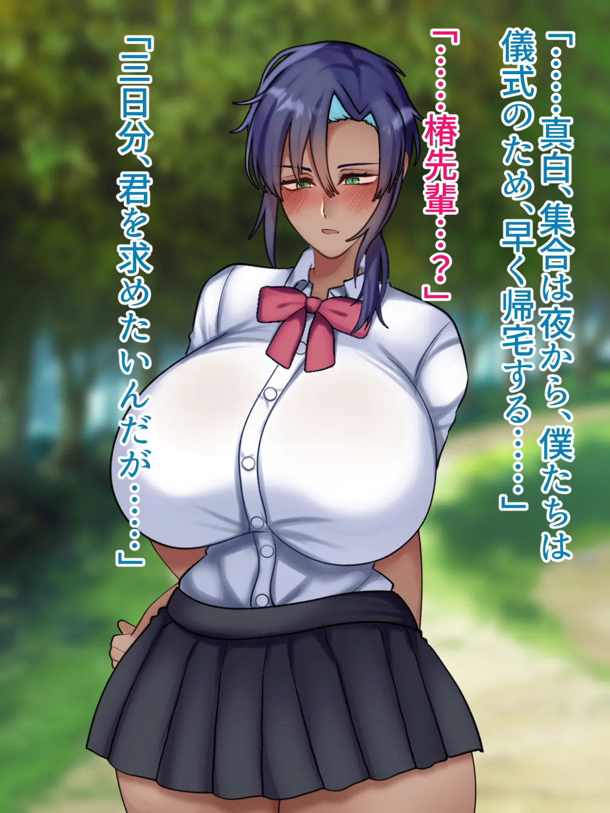 因習儀式と裏切りのセックス page 7 full