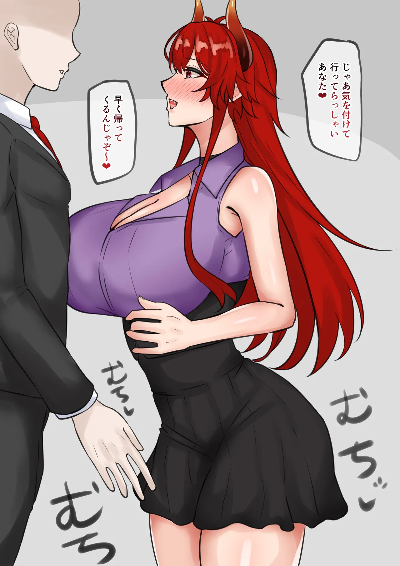 寝取られ人妻d-r様 page 2 full