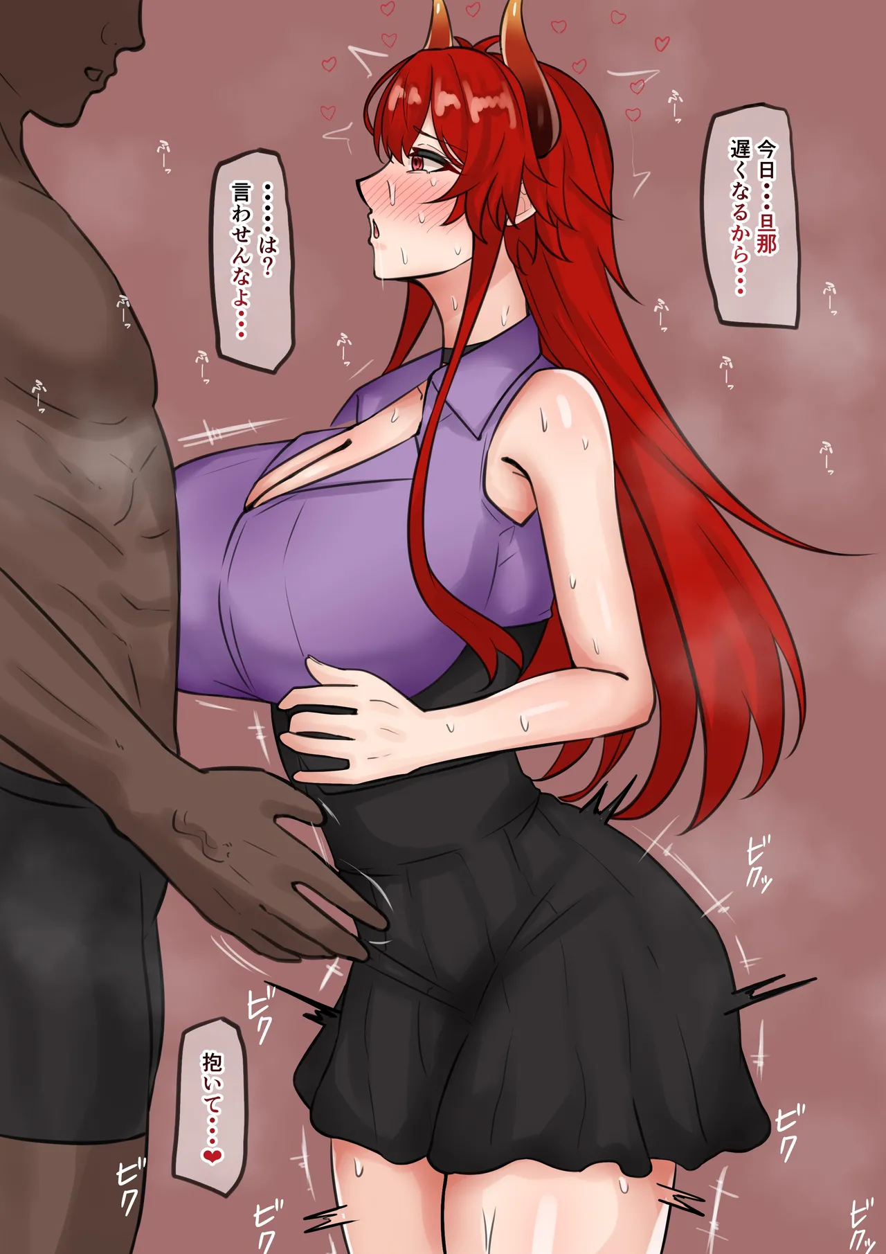 寝取られ人妻d-r様 page 3 full