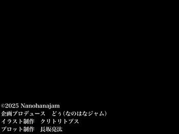 優等生のフリしてクラスの虐めっ子を裏で操る性悪女を復讐のために犯しまくる話 cover