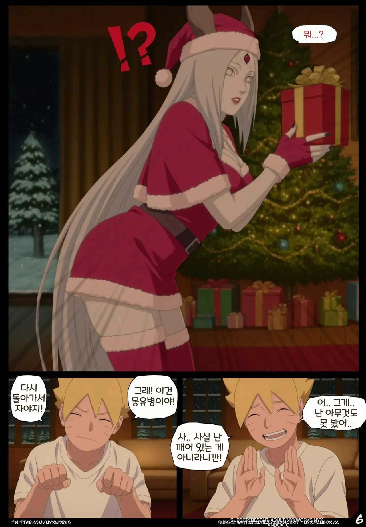 White Christmas page 7 full