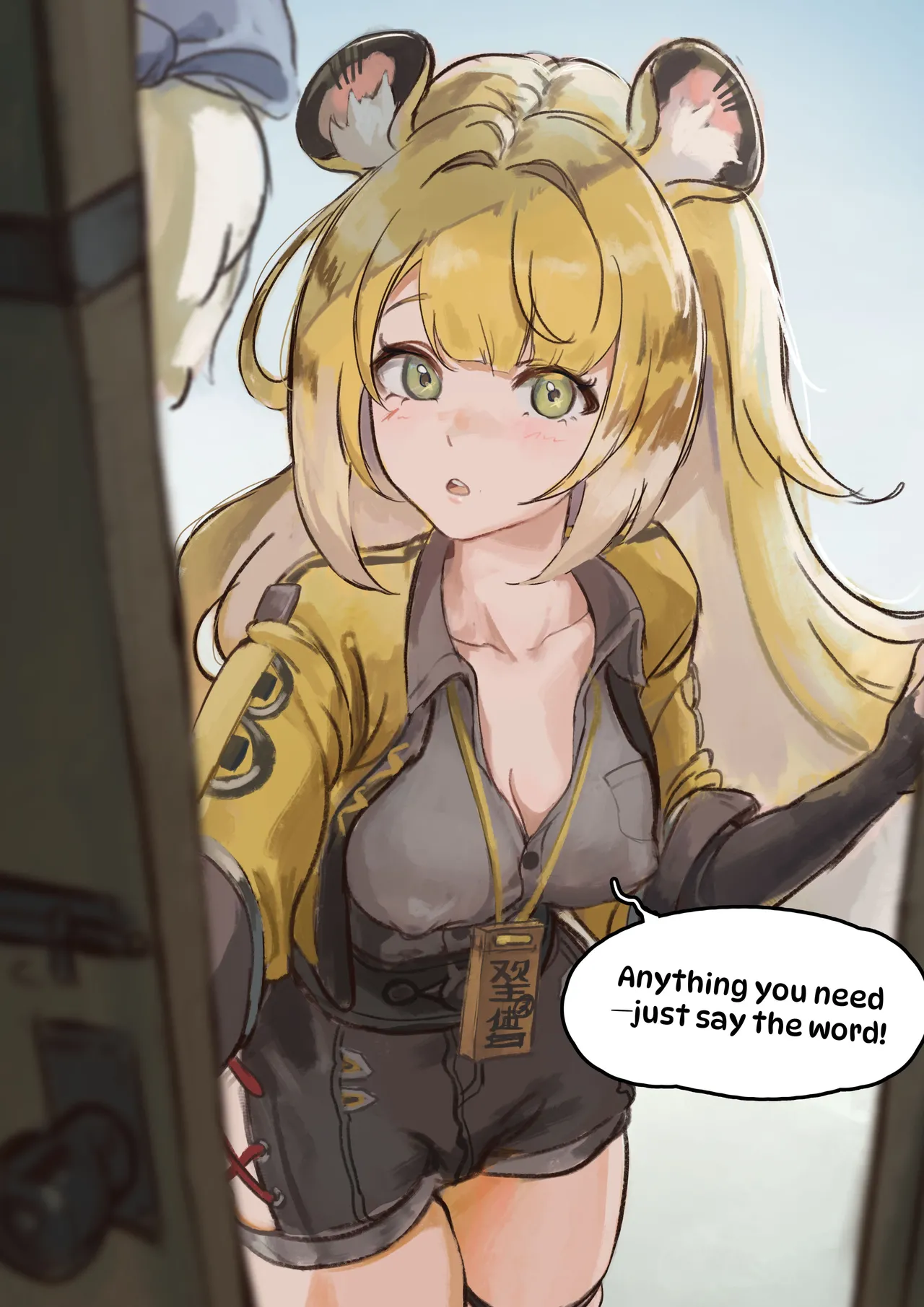 Ju fufu 橘福福 Mating Press page 3 full