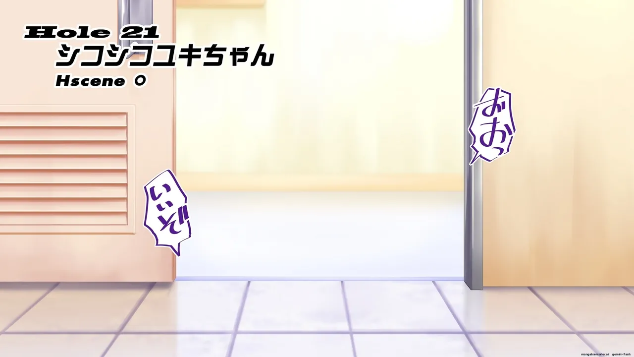 Rikujoubu Joshi wa Ore no Nama Onaho!!! Kounai Tanetsuke Hen page 2 full