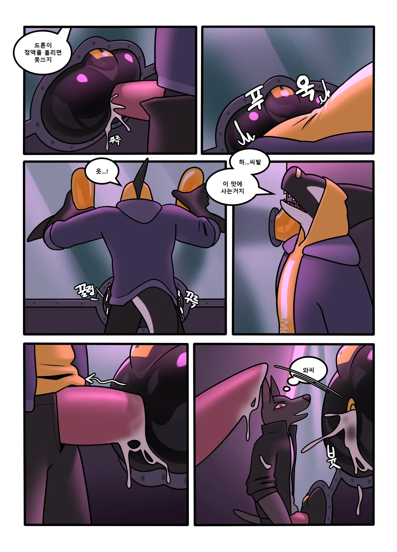 ANU815 page 9 full