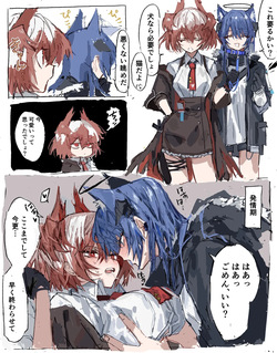 モスフィア 2枚