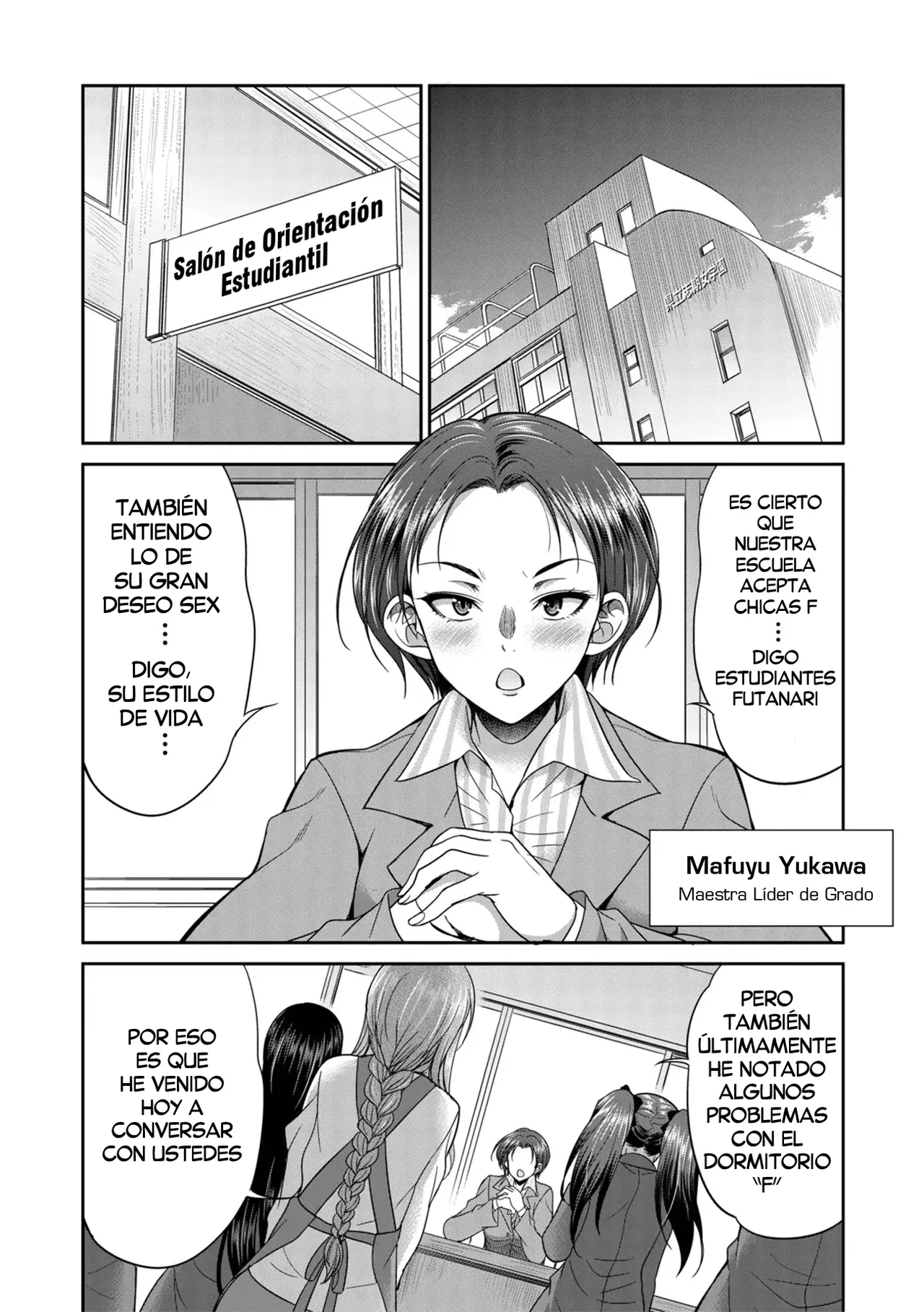 Futanari Joshi Kousei wa Ryoubo-san to...♥ | Colegialas Futanari...♥ a su Cuidadora de Dormitorio page 8 full