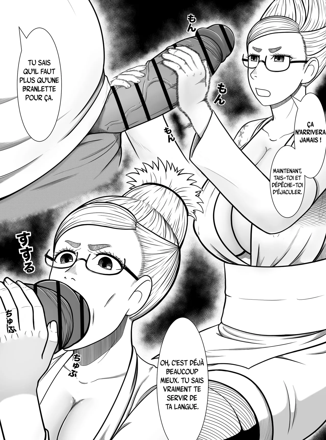 Dandadan ~ Seiko-san no Fukugyo ~  |  Dandadan : L'activité secrète de Seiko page 6 full