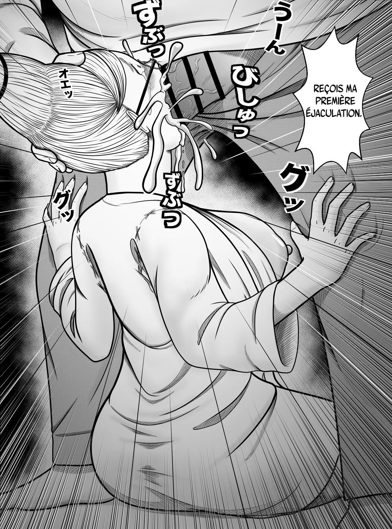Dandadan ~ Seiko-san no Fukugyo ~  |  Dandadan : L'activité secrète de Seiko page 9 full