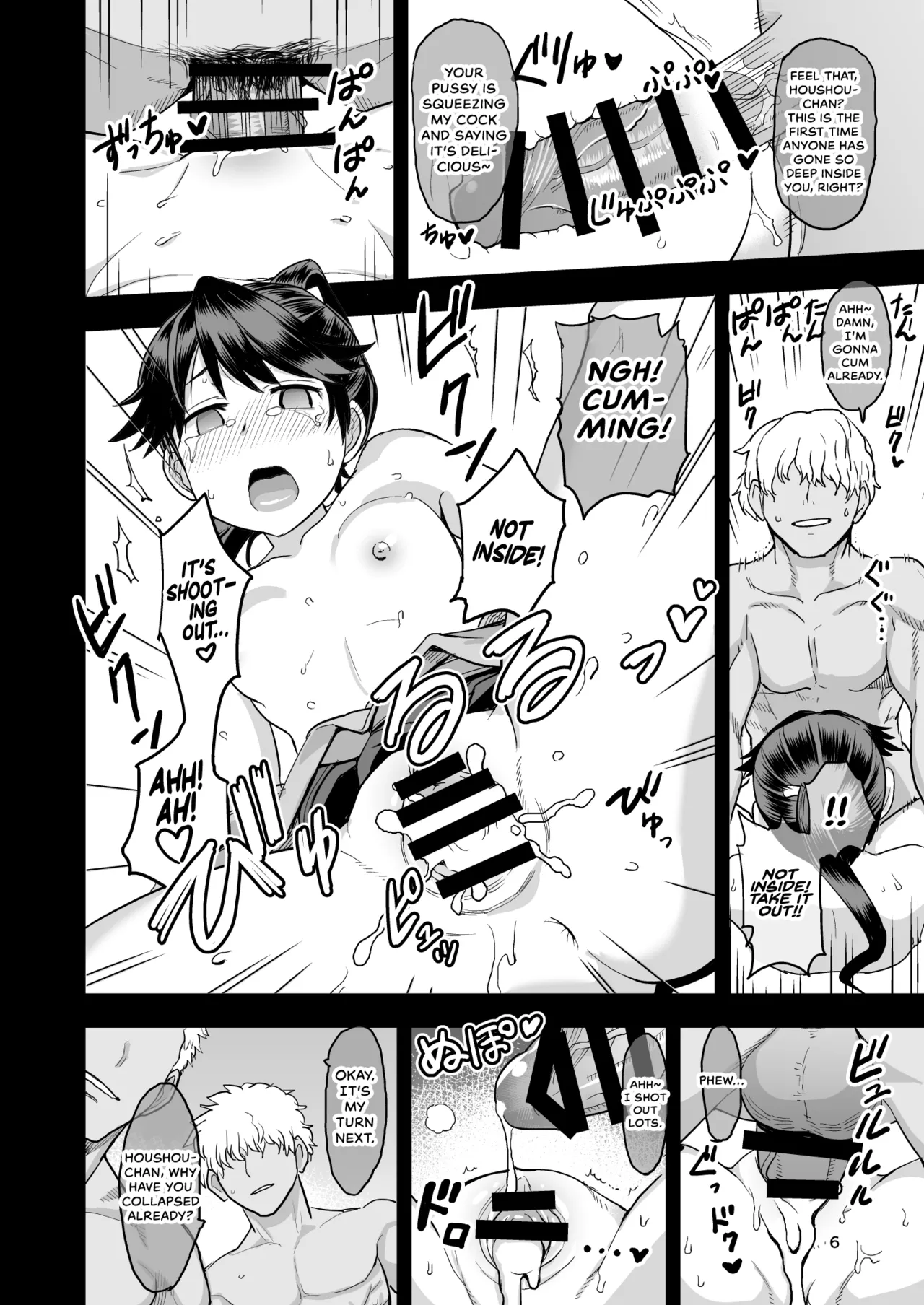 Warui Ko Houshou | Bad Girl Houshou page 7 full