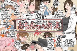 Penis Outpatient Department