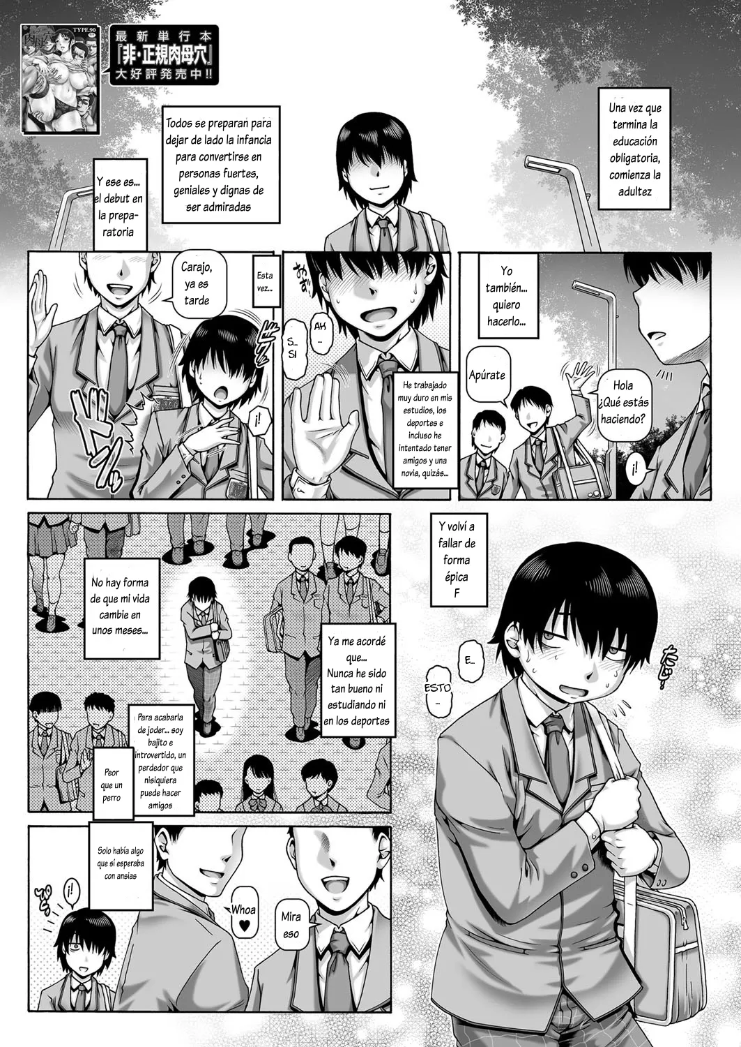 Bocchi-sama no Nikuhime 1-4 page 3 full