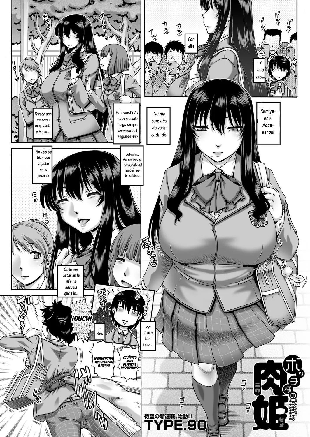 Bocchi-sama no Nikuhime 1-4 page 4 full
