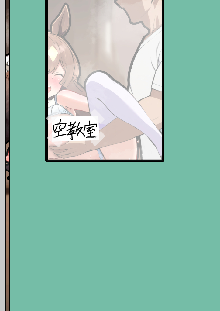 2410skeb diaNTR page 1 full