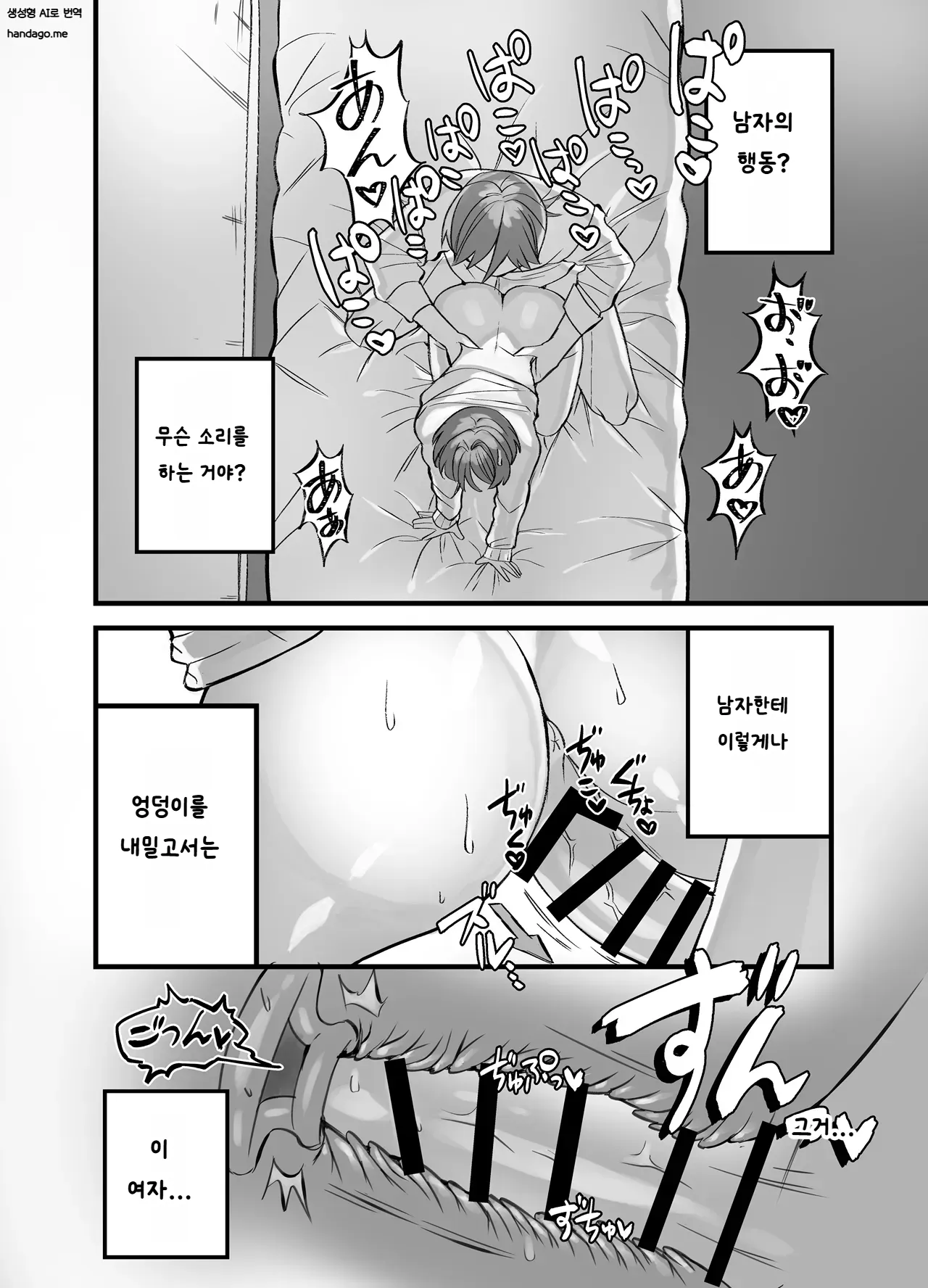 Class de Ouji to Yobareteru Kanojo page 9 full