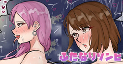 ふたなりソンヒ