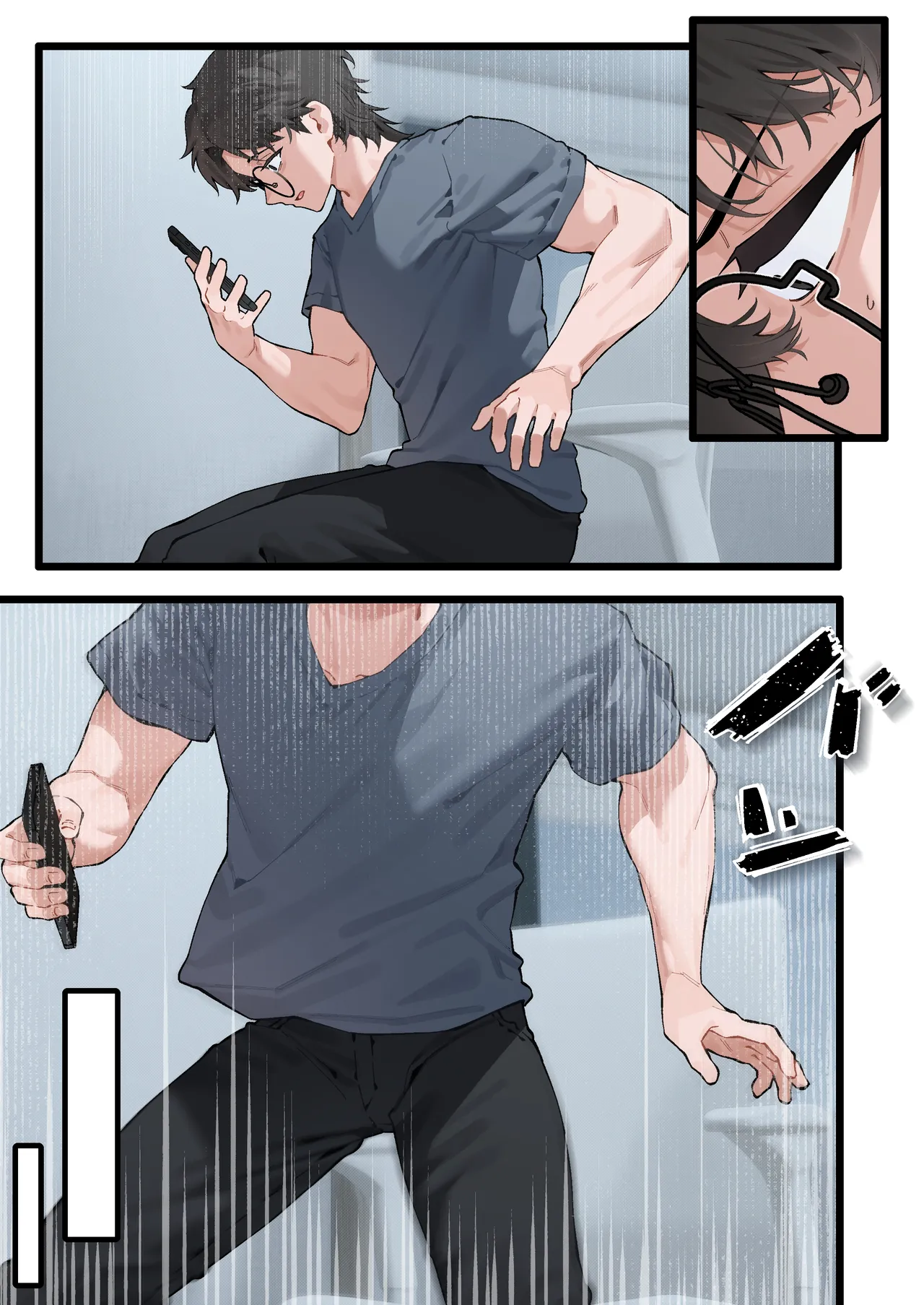 Kai to Raku o Motomeru Susuki 2 | 쾌와락의 추구자 스스키 2 page 8 full