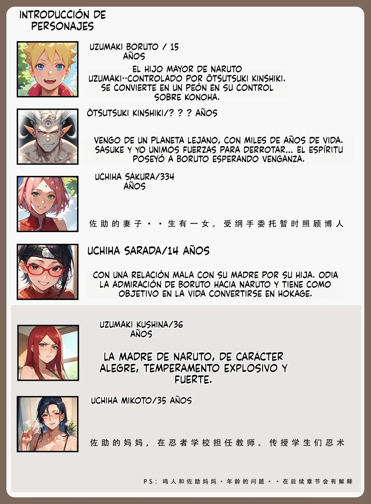 Colección LSP Naruto Pornstar 2» page 2 full