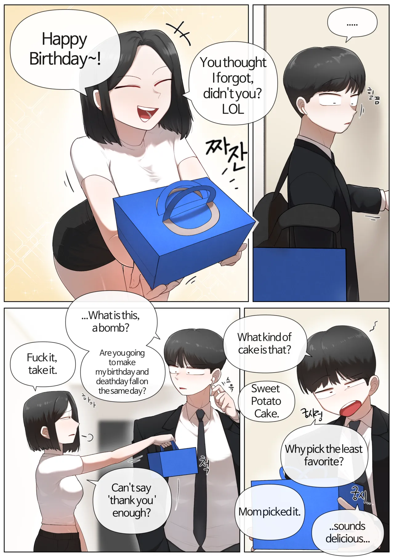 Sister and Brother - Birthday 1+2 page 1 full