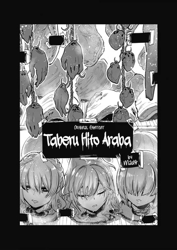 Taberu Hito Araba cover
