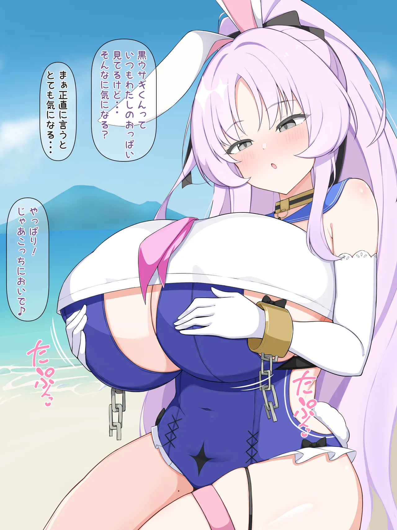シアずり page 1 full
