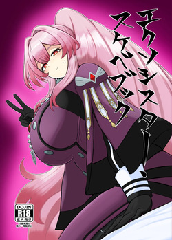 Lewd Exosister Book