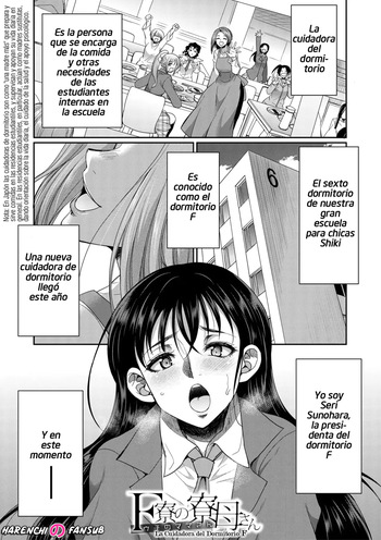 Futanari Joshi Kousei wa Ryoubo-san to...♥ | Colegialas Futanari...♥ a su Cuidadora de Dormitorio cover