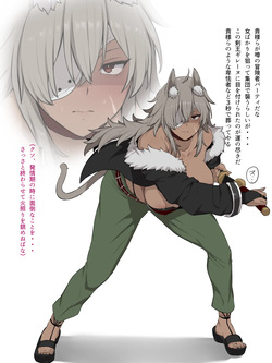 ギレーヌ チンピラ達に敗北 無事肉便器に