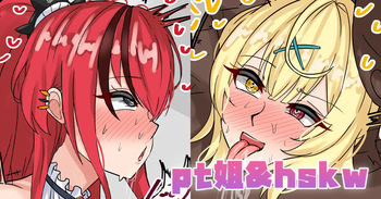 pt姐&amp;hskw cover