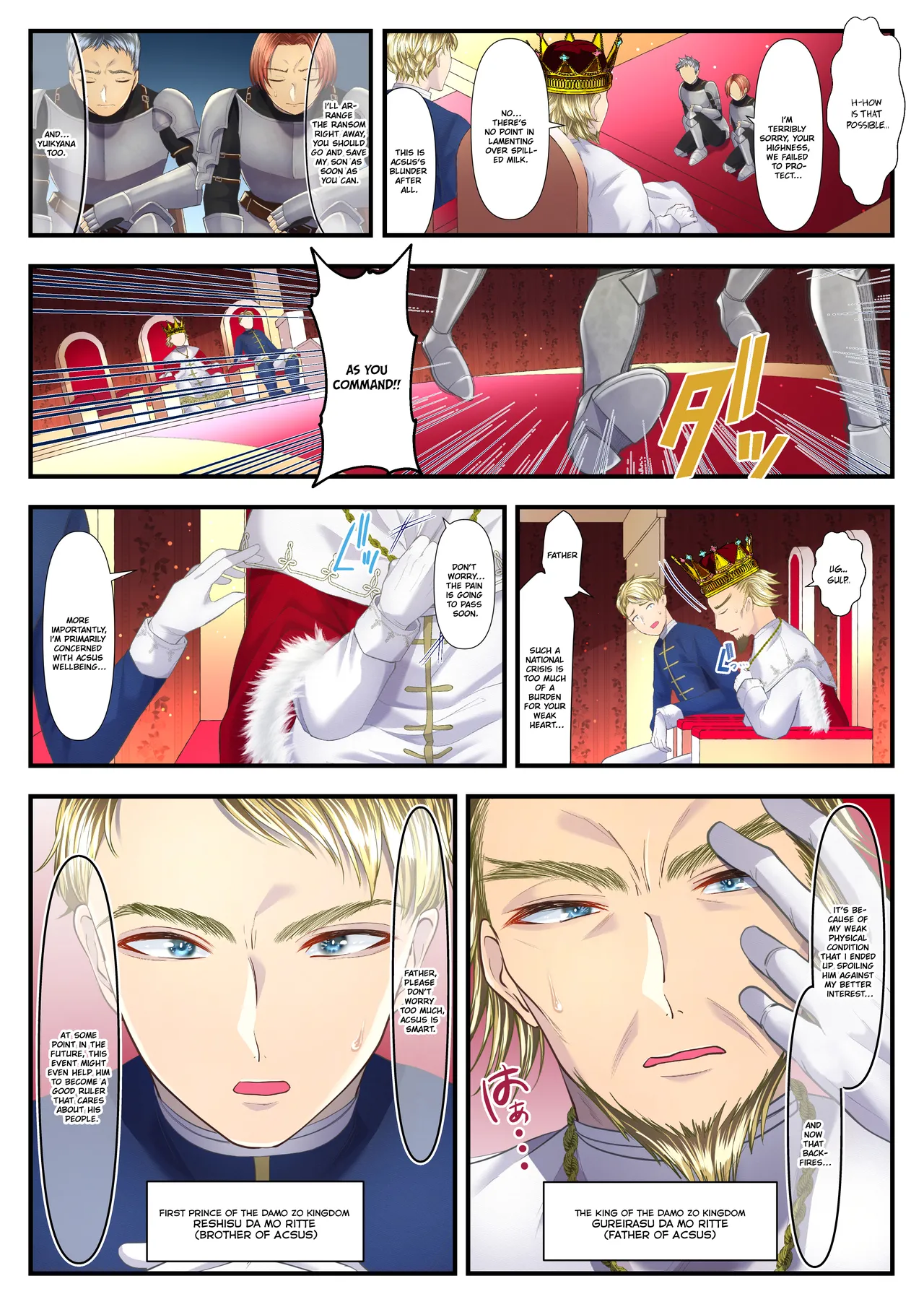 I Became a Masochist and Sold Out My Country at the Hands of this High-class Prostitute ~Dividing My Territory Edition~ page 3 full