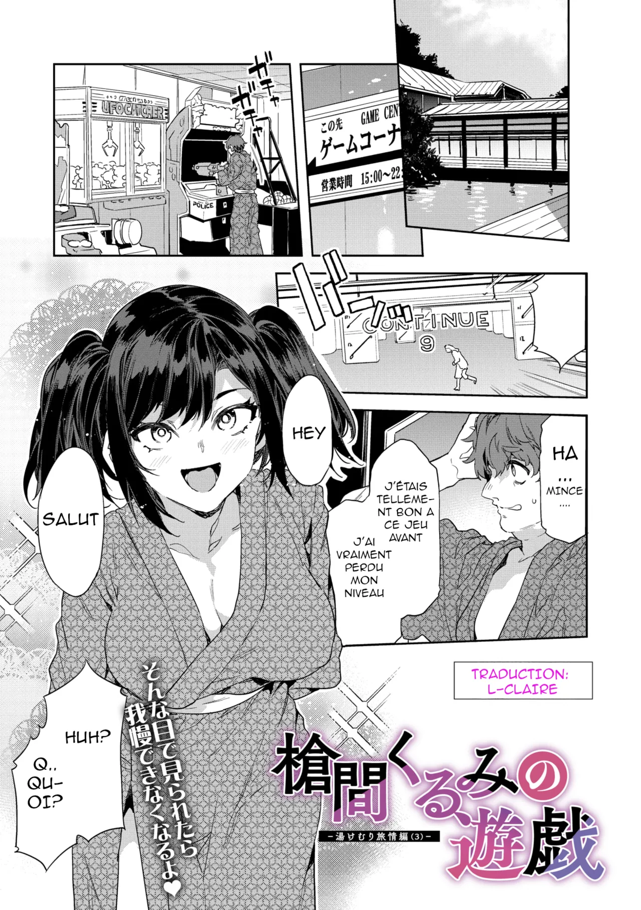 Les jeux de Kurumi Souma : Voyage au cœur des sources thermales page 1 full