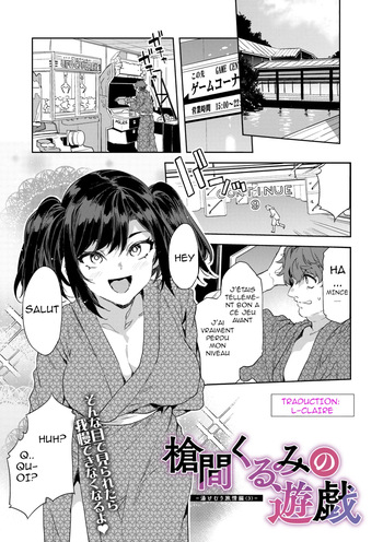 Les jeux de Kurumi Souma : Voyage au cœur des sources thermales cover
