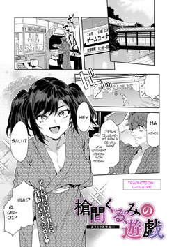 Les jeux de Kurumi Souma : Voyage au cœur des sources thermales