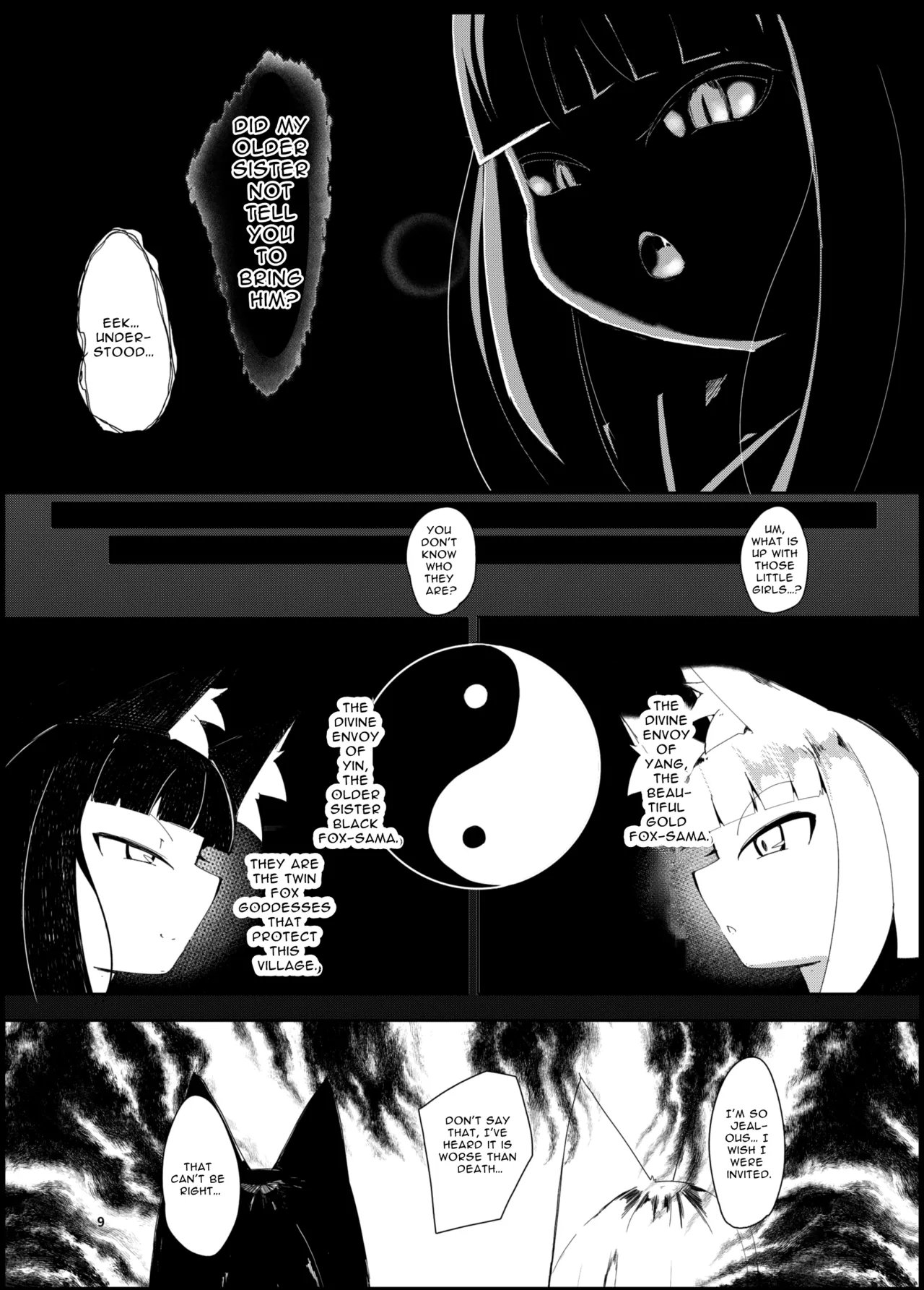 Souko Shinbatsu page 8 full
