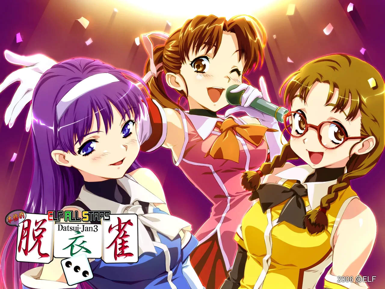 Elf All Stars Datsui-Jan 3 with gif page 1 full