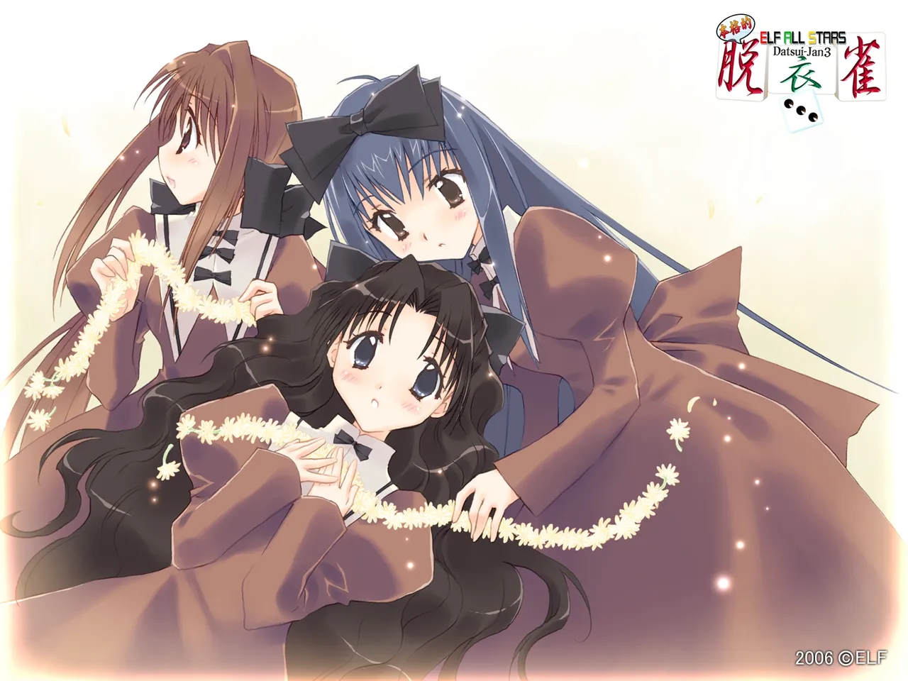 Elf All Stars Datsui-Jan 3 with gif page 2 full